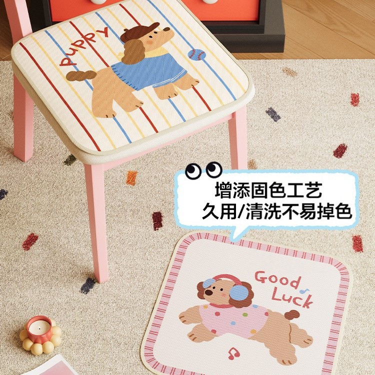 冰丝椅子垫夏季餐椅坐办