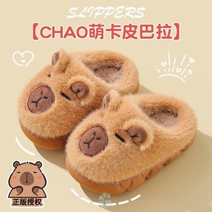 卡皮巴拉儿童棉拖鞋男童冬季青少年室内居家宝宝毛毛绒包跟棉拖鞋