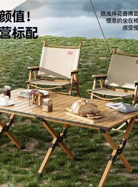户外折叠桌子蛋卷桌摆摊