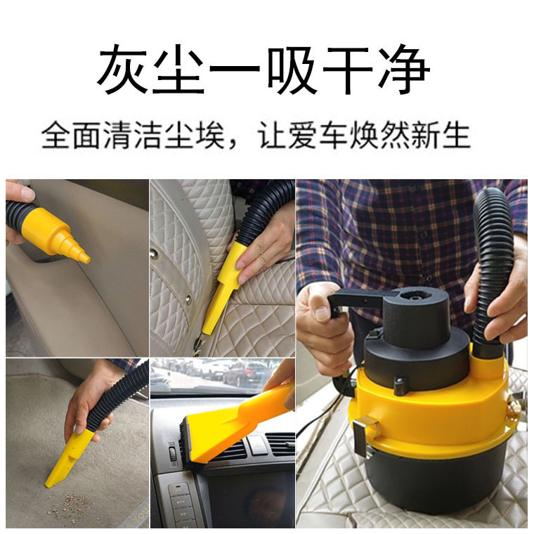 圆桶车载吸尘器大功率12V