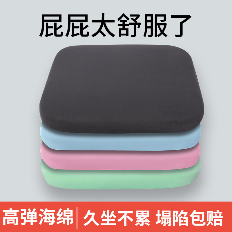 坐垫椅子凳餐久坐神器防