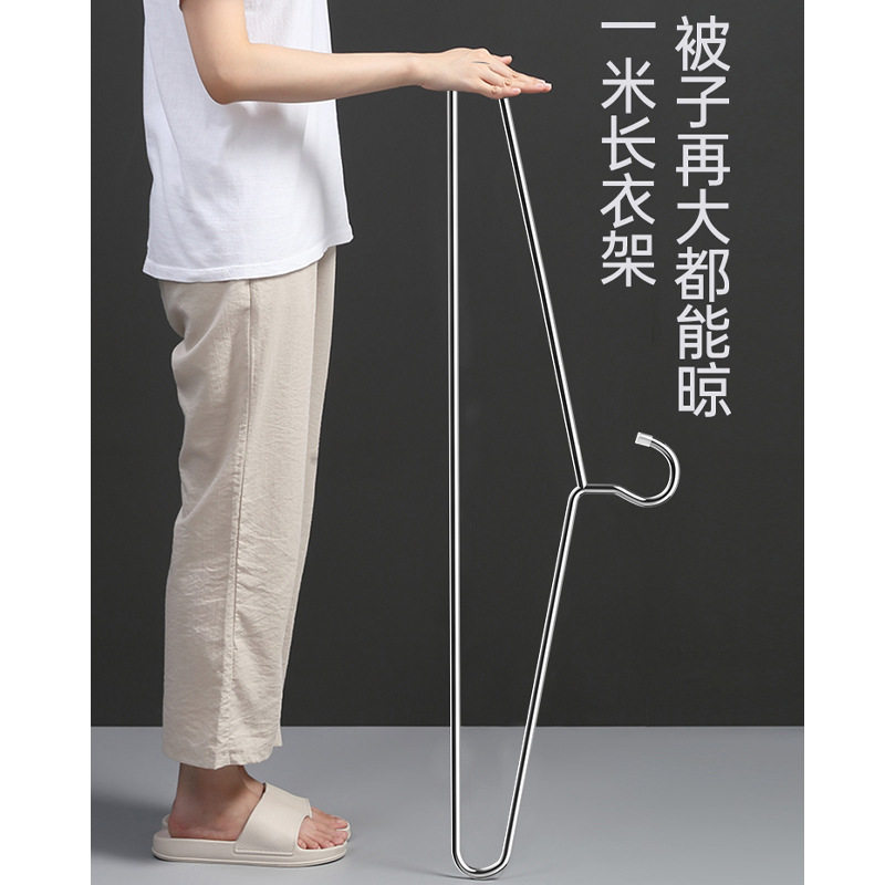大衣架晒被子超大号实心