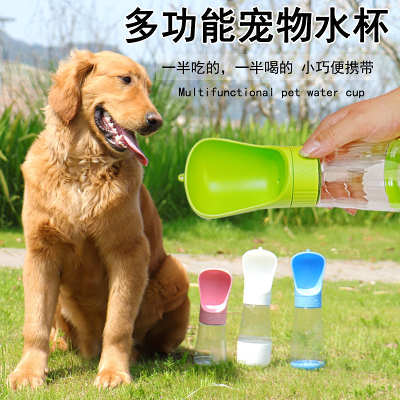 宠物狗狗随行水杯户外喝