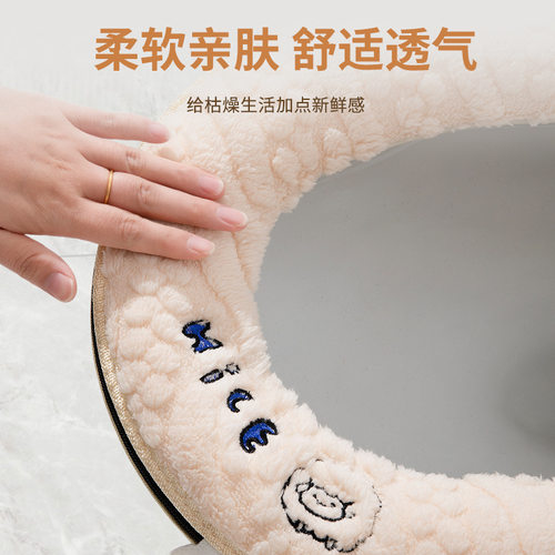 马桶坐垫冬季加厚家用拉