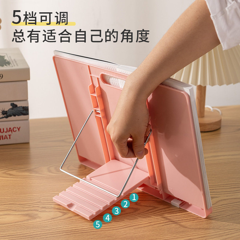 多功能儿童阅读书架学生