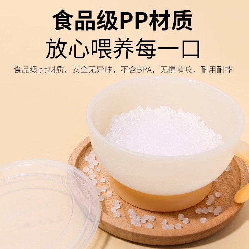 DF婴儿辅食碗宝宝吃米粉