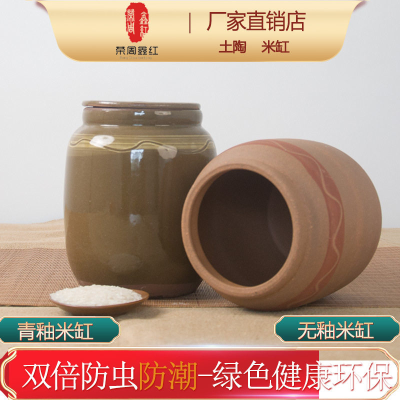 无釉粗陶复古家用厨房土