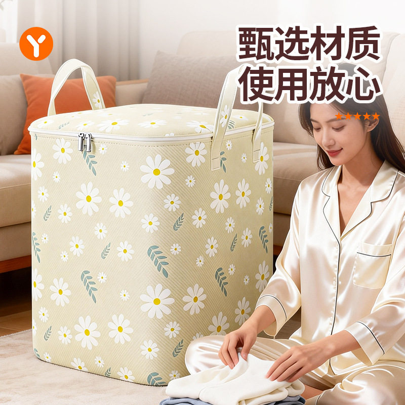 家用收纳箱衣服衣物放衣