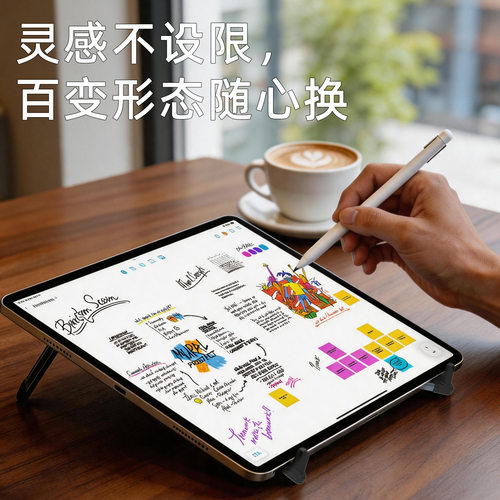 笔记本电脑支架磁吸适用i