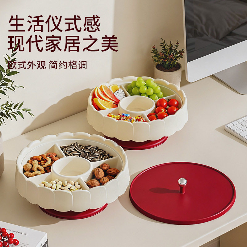 红色乔迁果盘家用客厅茶