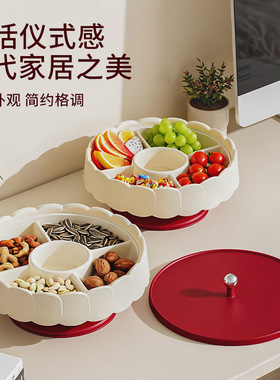 红色乔迁果盘家用客厅茶