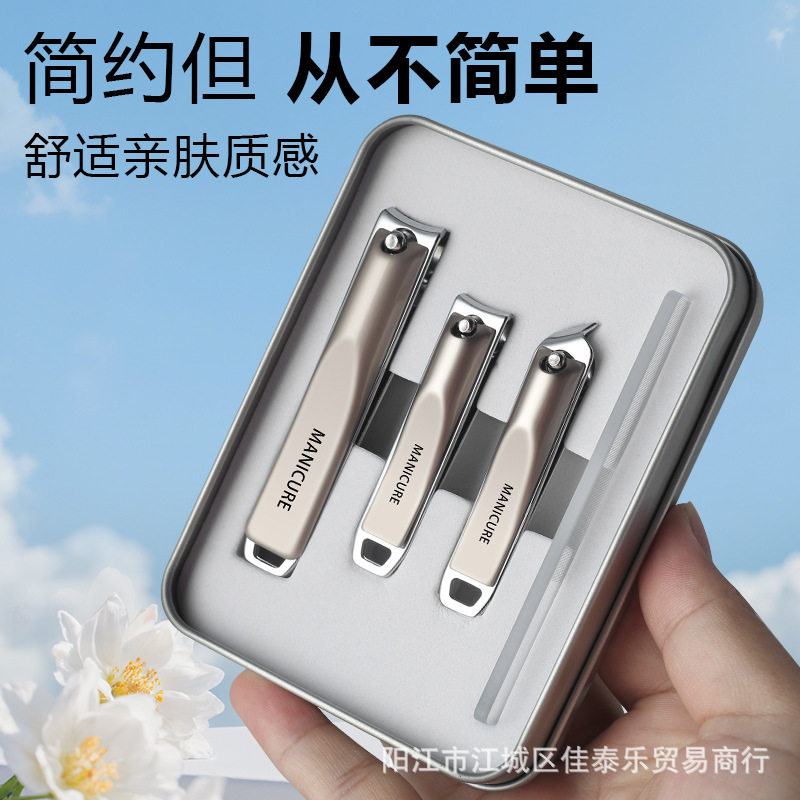 指甲刀套装全剪修钳家用