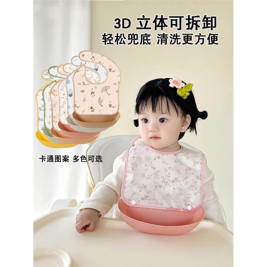 宝宝吃饭围兜秋冬季男女