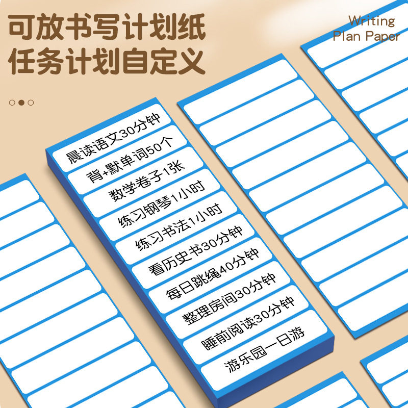 360度自律打卡器旋转笔筒