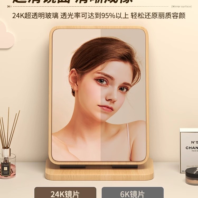 镜子化妆镜家用台式桌面