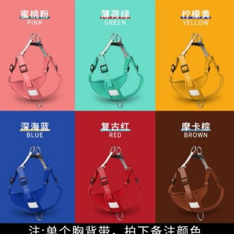 热卖宠物牵引绳背心式小