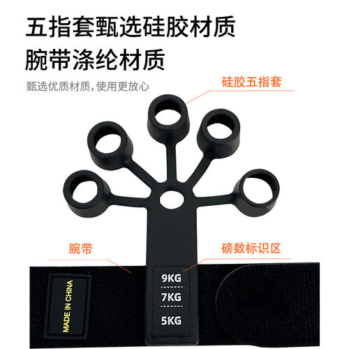 静脉训练器五指成人健身