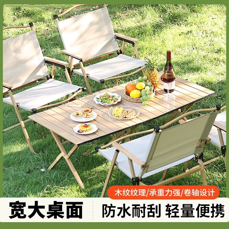 探险者折叠椅露营椅子户