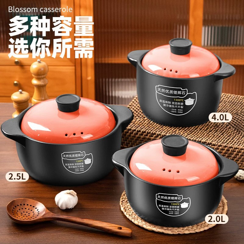 橙盖砂锅家用陶瓷耐高温