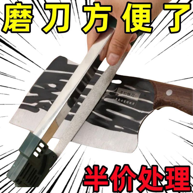 多功能家用磨刀器金钢石