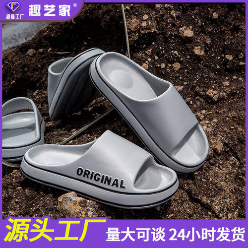 2026新款凉拖鞋男夏季厚