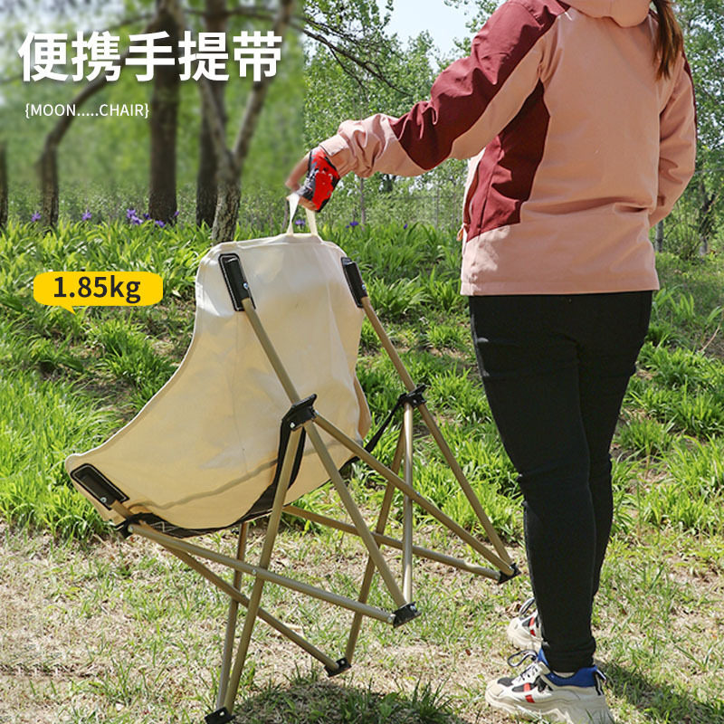 户外折叠椅子绘画写生椅