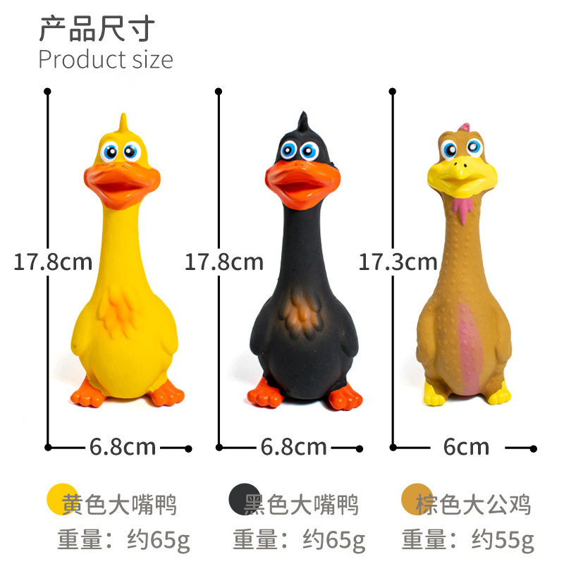 厂家直销宠物乳胶玩具怪