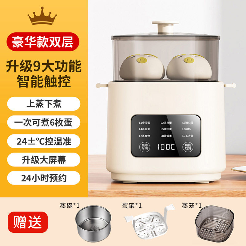 蒸蛋器2025年新款自动断