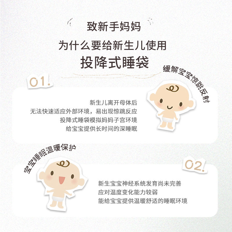 婴儿投降式睡袋四季通用