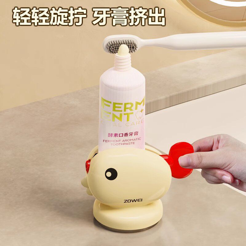 创意鲸鱼懒人牙膏挤压器