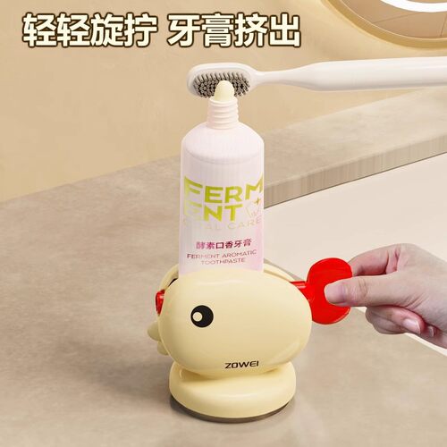 创意鲸鱼懒人牙膏挤压器