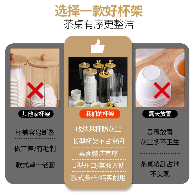 水杯收纳架筒一次性取办