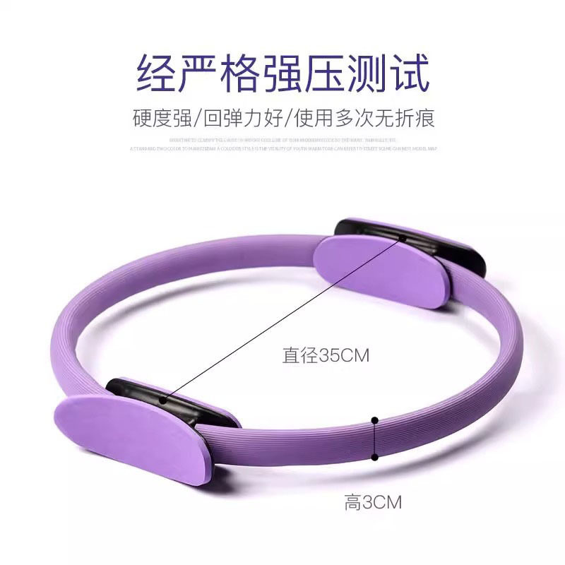 瑜伽普拉提圈tpe包胶手柄玻璃纤维环健身开背魔力圈防驼背