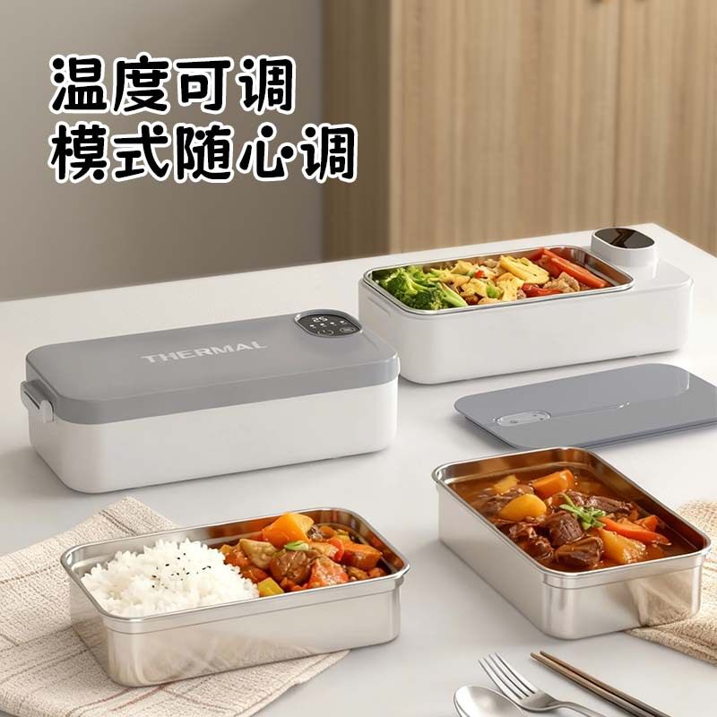 新款加热饭盒学生保温汤