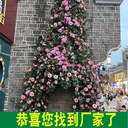 仿真玫瑰假花藤条绿植塑