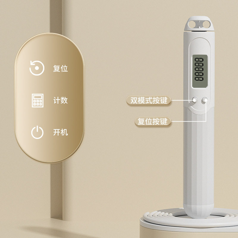 成人款两用跳绳6CM大球负