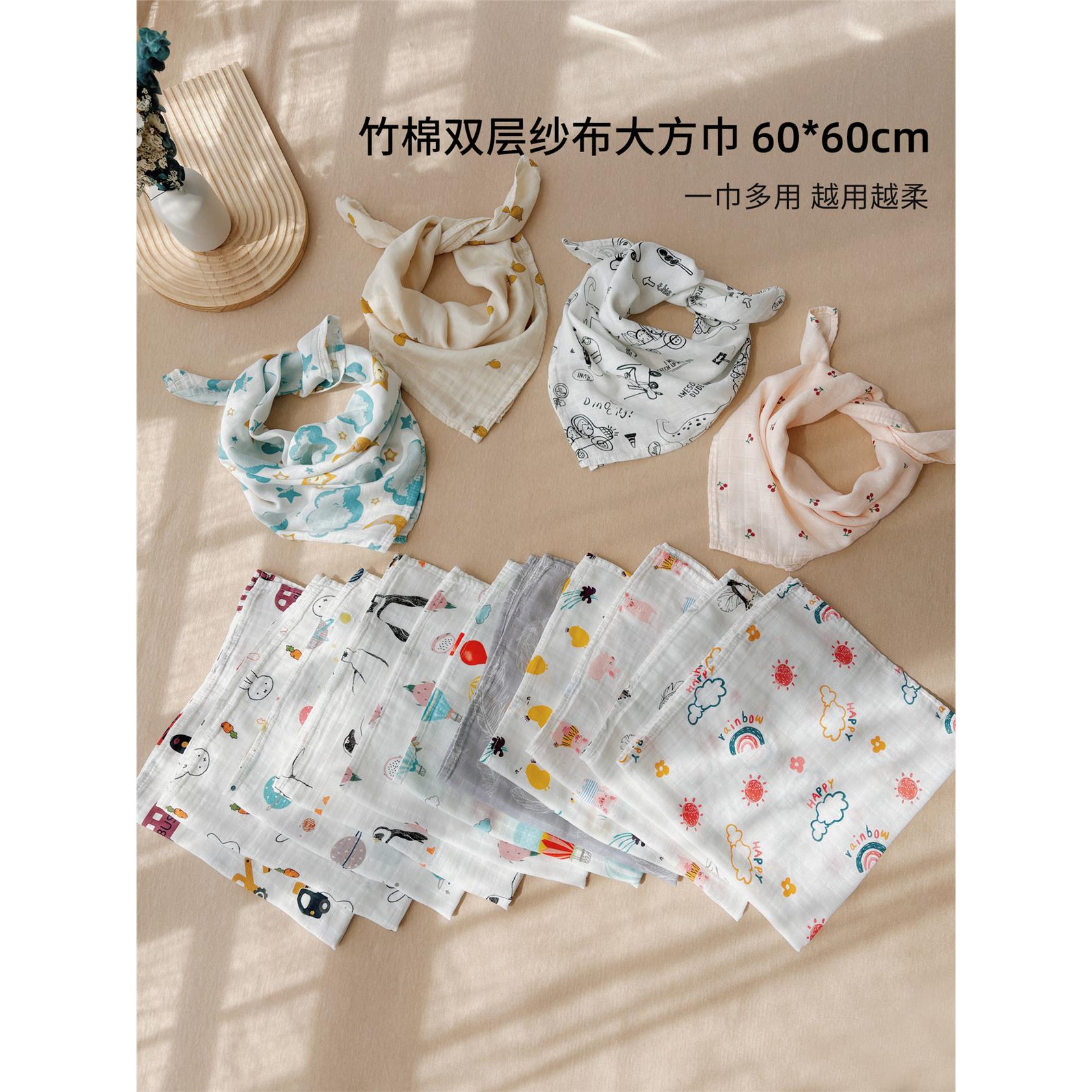 婴儿口水巾竹棉双层纱薄