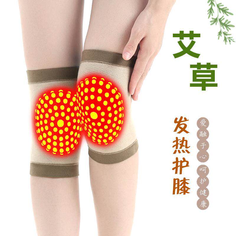 夏季薄款艾草护膝女士保暖老寒腿男关节老年人膝盖防寒神器