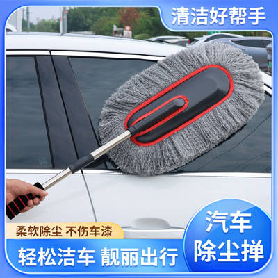 洗车拖把专用可伸缩弯杆