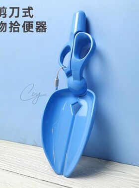 宠物拾便器外出遛狗夹便器狗狗户外便携捡狗屎粪便垃圾袋便便清理