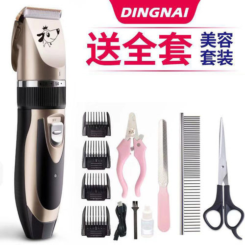 宠物用品店剃毛猫狗器自