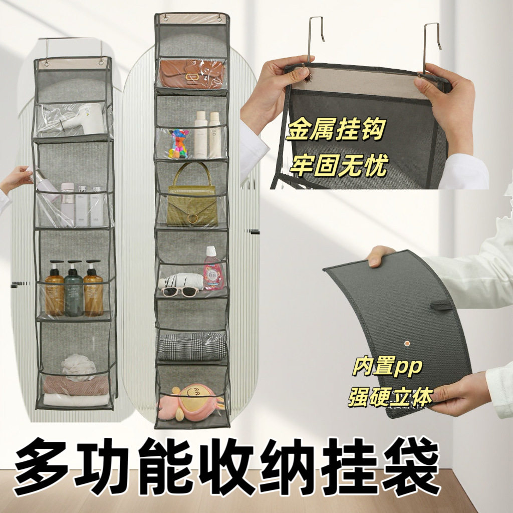 家用门后收纳挂袋包包玩
