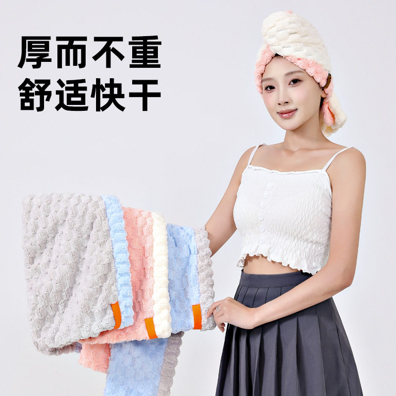 云朵格宽尾干发帽女新款