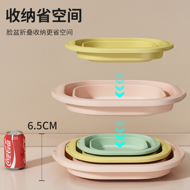 可折叠洗脸盆家用便携式