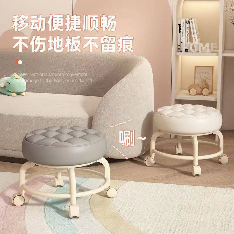 万向轮小凳子家用静音移