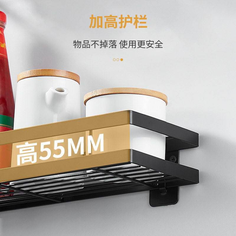 厨房置物架调料架免打孔