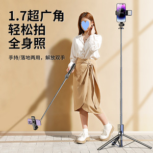 1.7米自拍杆三脚架一体蓝