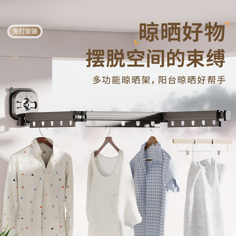 吸盘晾衣架家用免打孔壁