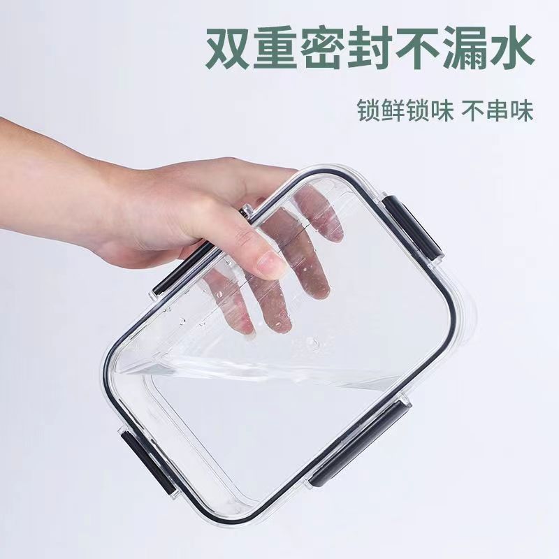 保鲜盒食品级透明冰箱收
