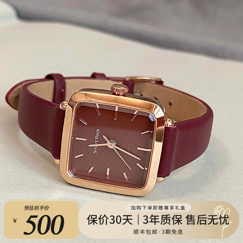 Smart Rock手表女士小方糖小众高级复古小巧石英情人节礼物送女友